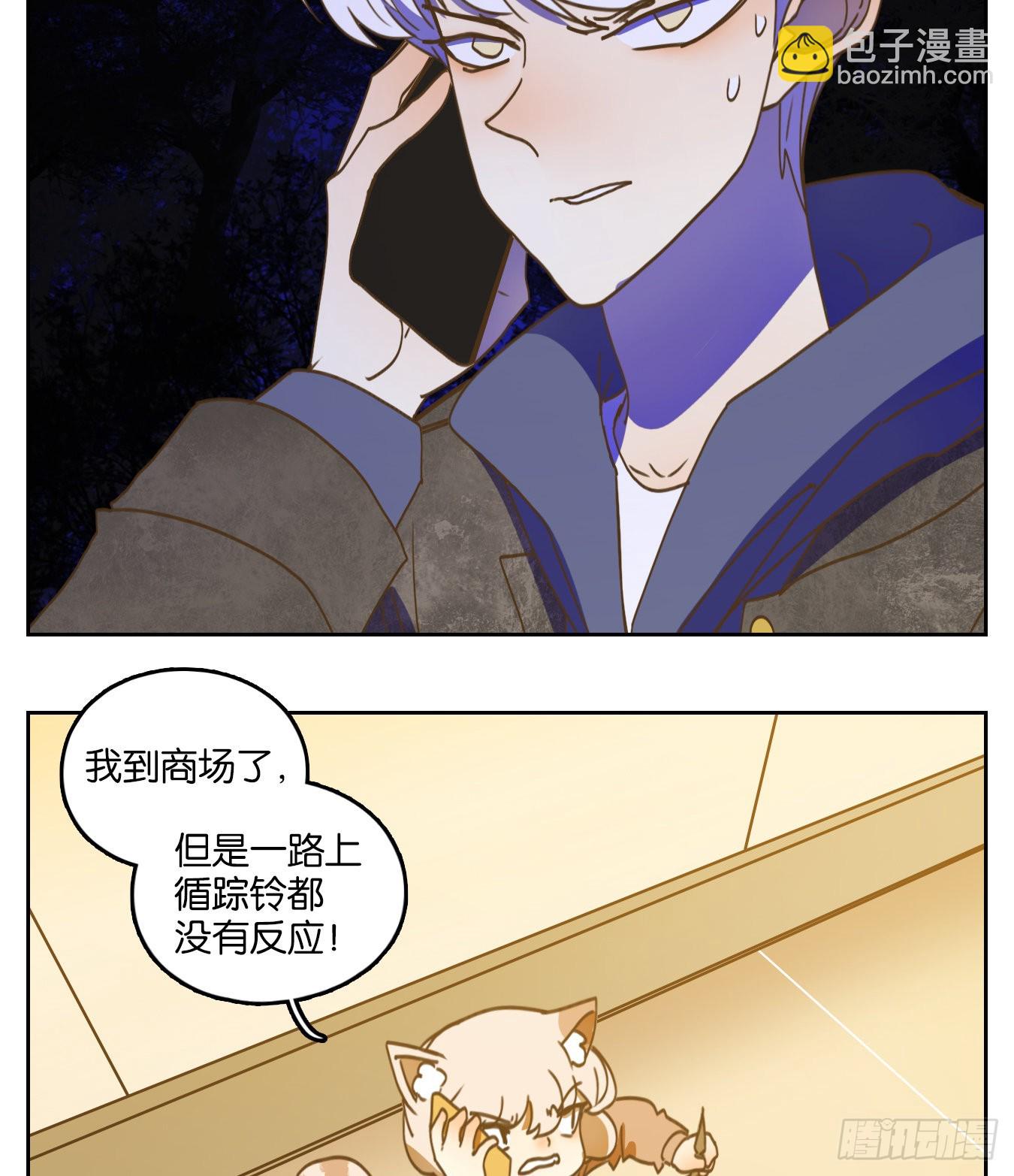 第198话 轮回之崖（九）-第210话