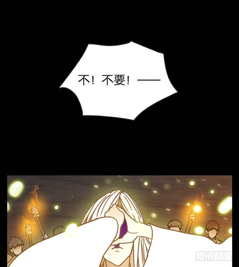 第21话 困山之白（九）-第22话