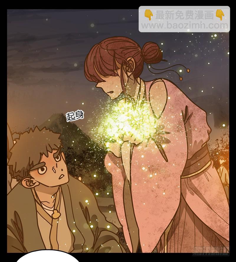 第21话 困山之白（九）-第22话