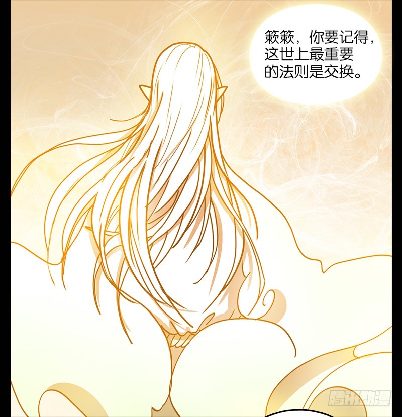 第21话 困山之白（九）-第22话