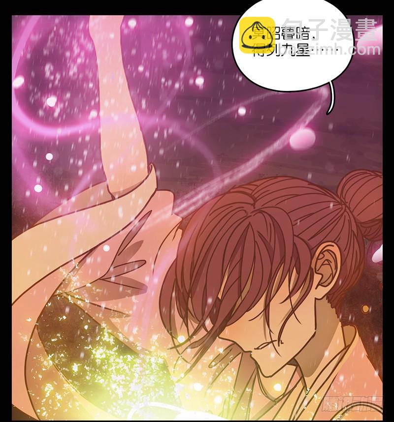 第21话 困山之白（九）-第22话