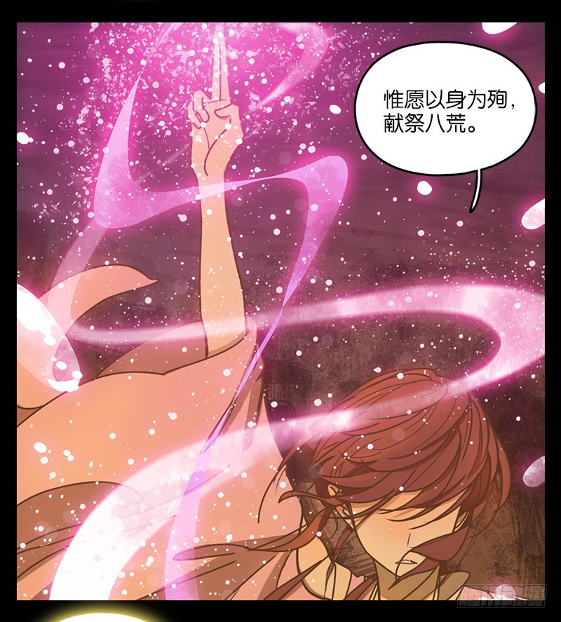 第21话 困山之白（九）-第22话