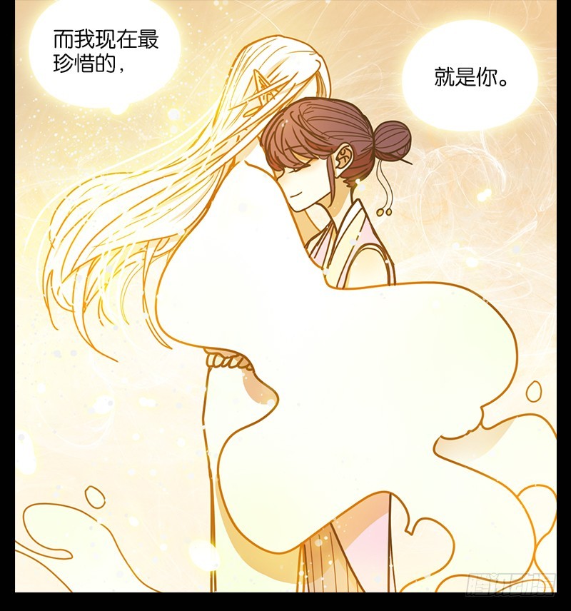 第21话 困山之白（九）-第22话