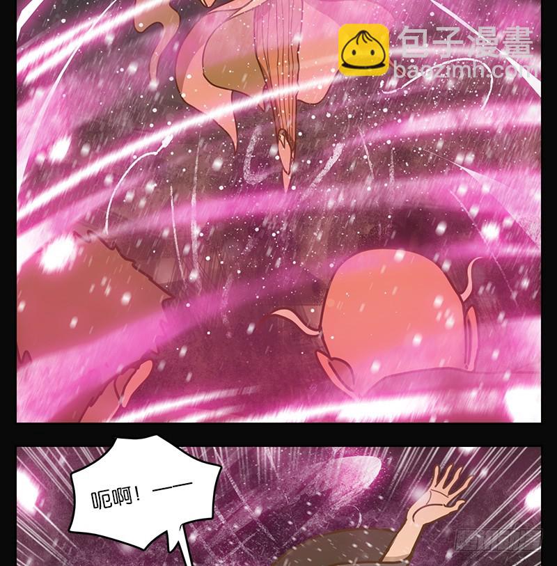 第21话 困山之白（九）-第22话