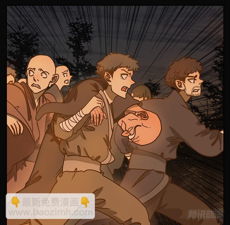 第21话 困山之白（九）-第22话