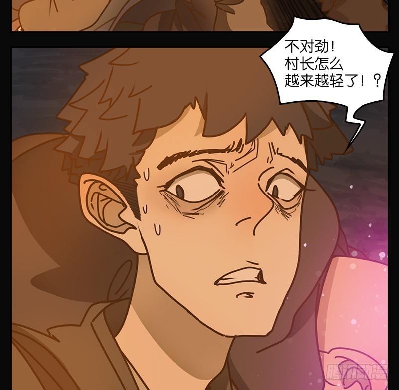 第21话 困山之白（九）-第22话