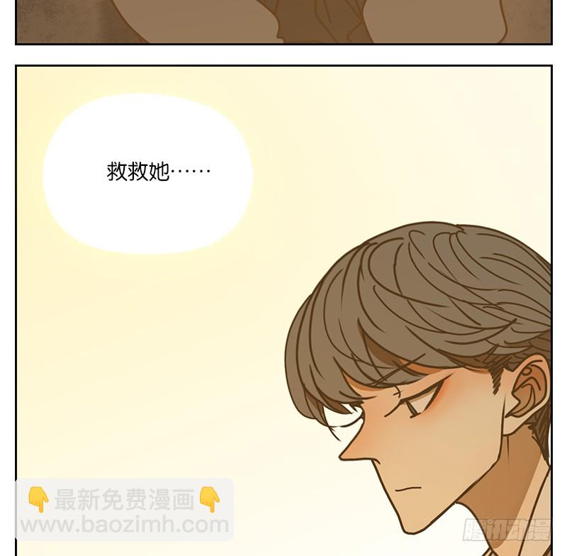 第21话 困山之白（九）-第22话