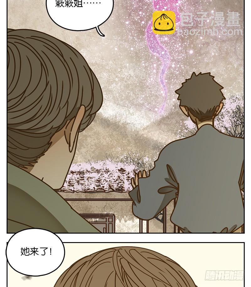 第21话 困山之白（九）-第22话