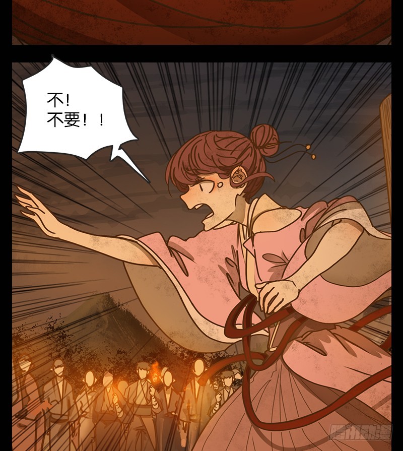 第21话 困山之白（九）-第22话