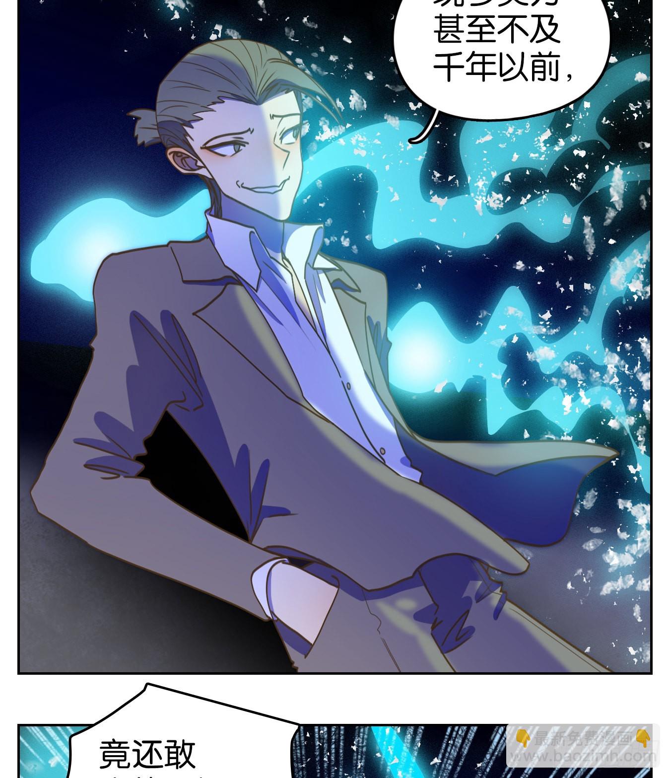 第200话 轮回之崖（十一）(1/2)-第212话