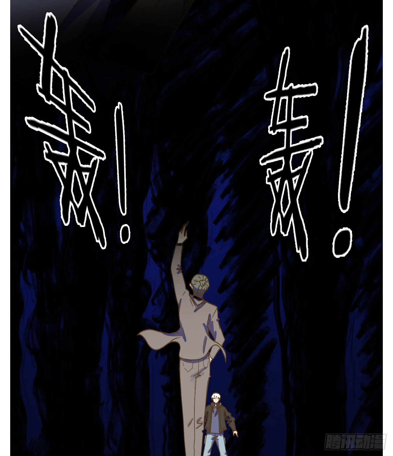 第200话 轮回之崖（十一）(1/2)-第212话