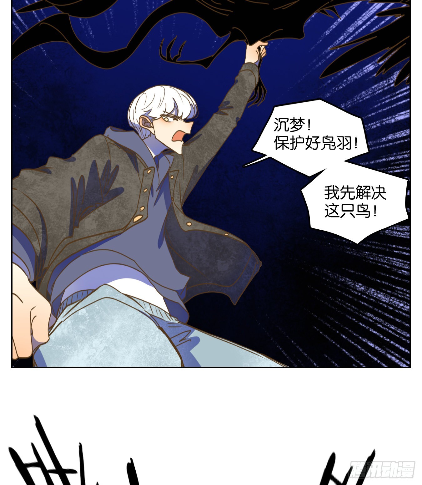 第200话 轮回之崖（十一）(1/2)-第212话