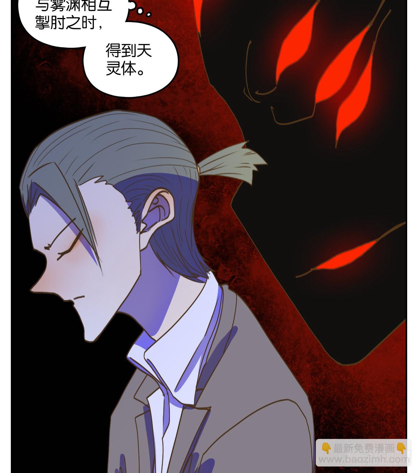 第200话 轮回之崖（十一）(1/2)-第212话