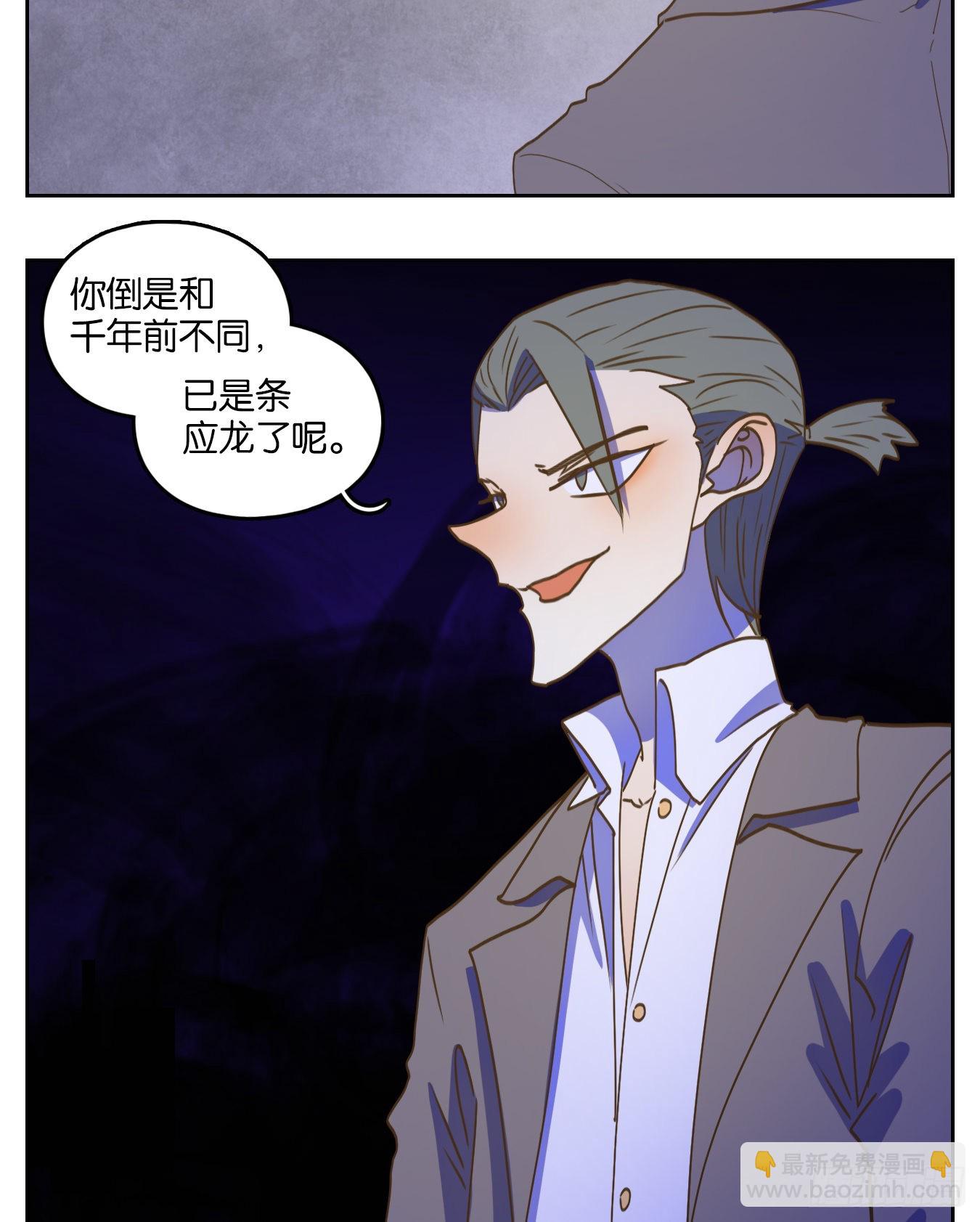 第200话 轮回之崖（十一）(1/2)-第212话