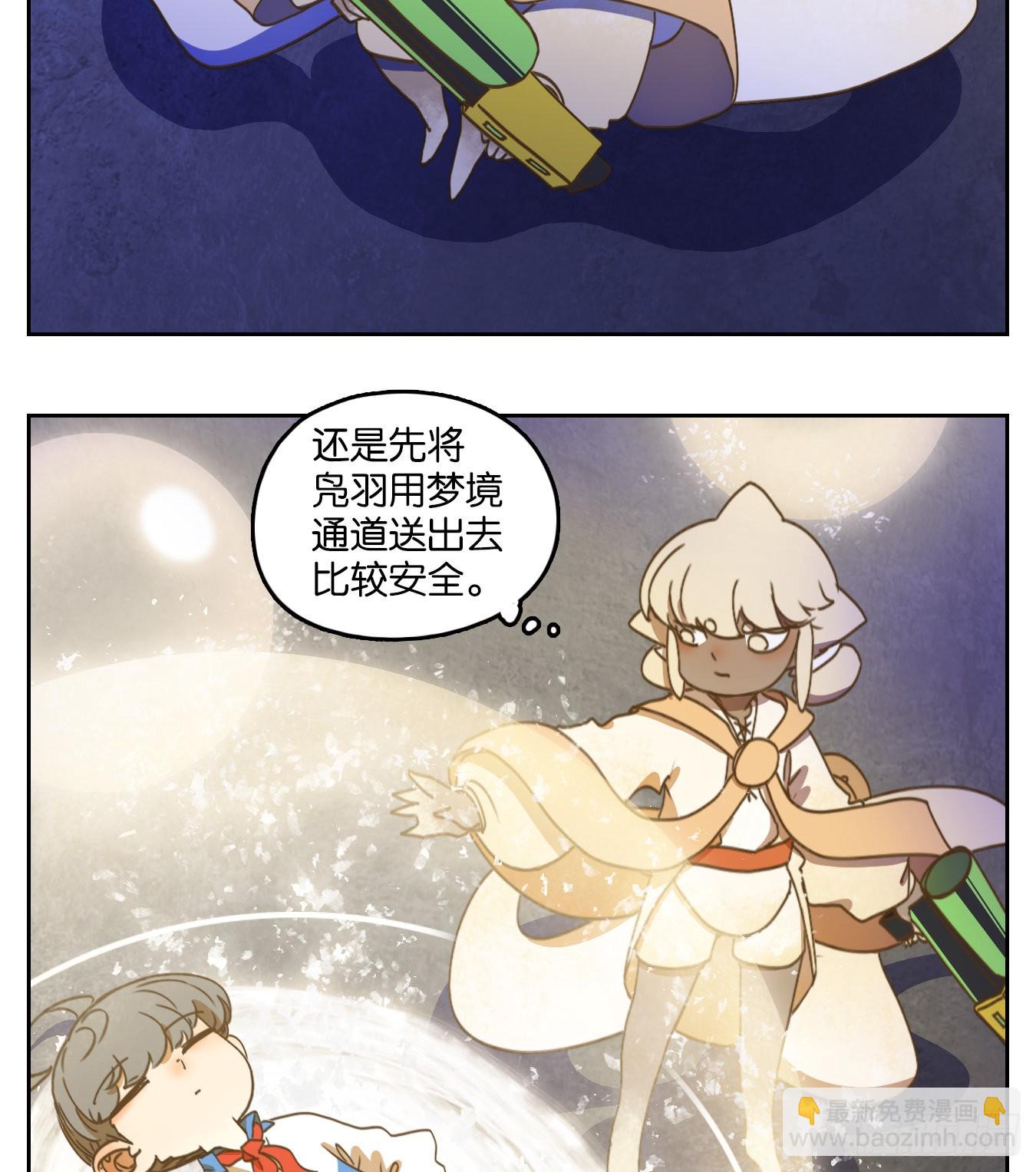 第200话 轮回之崖（十一）(1/2)-第212话