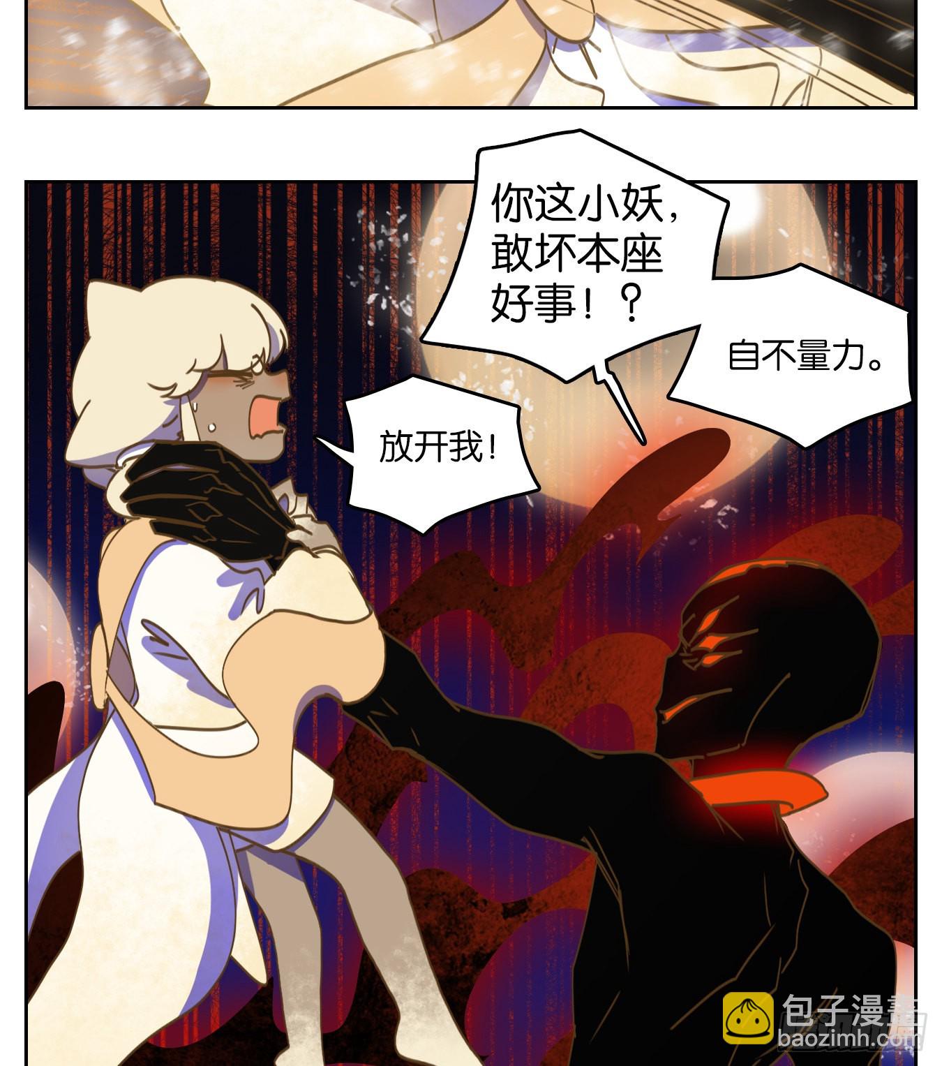 第200话 轮回之崖（十一）(1/2)-第212话