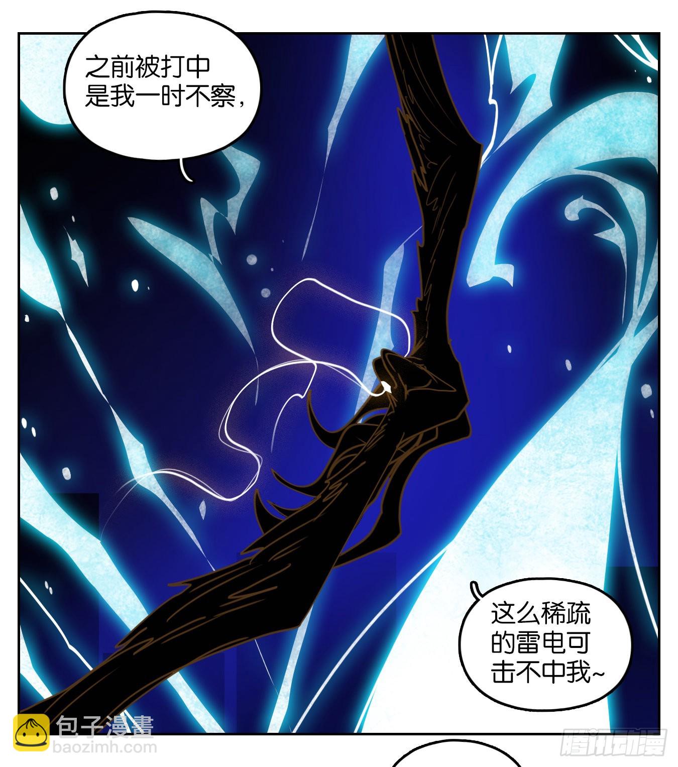 第200话 轮回之崖（十一）(1/2)-第212话