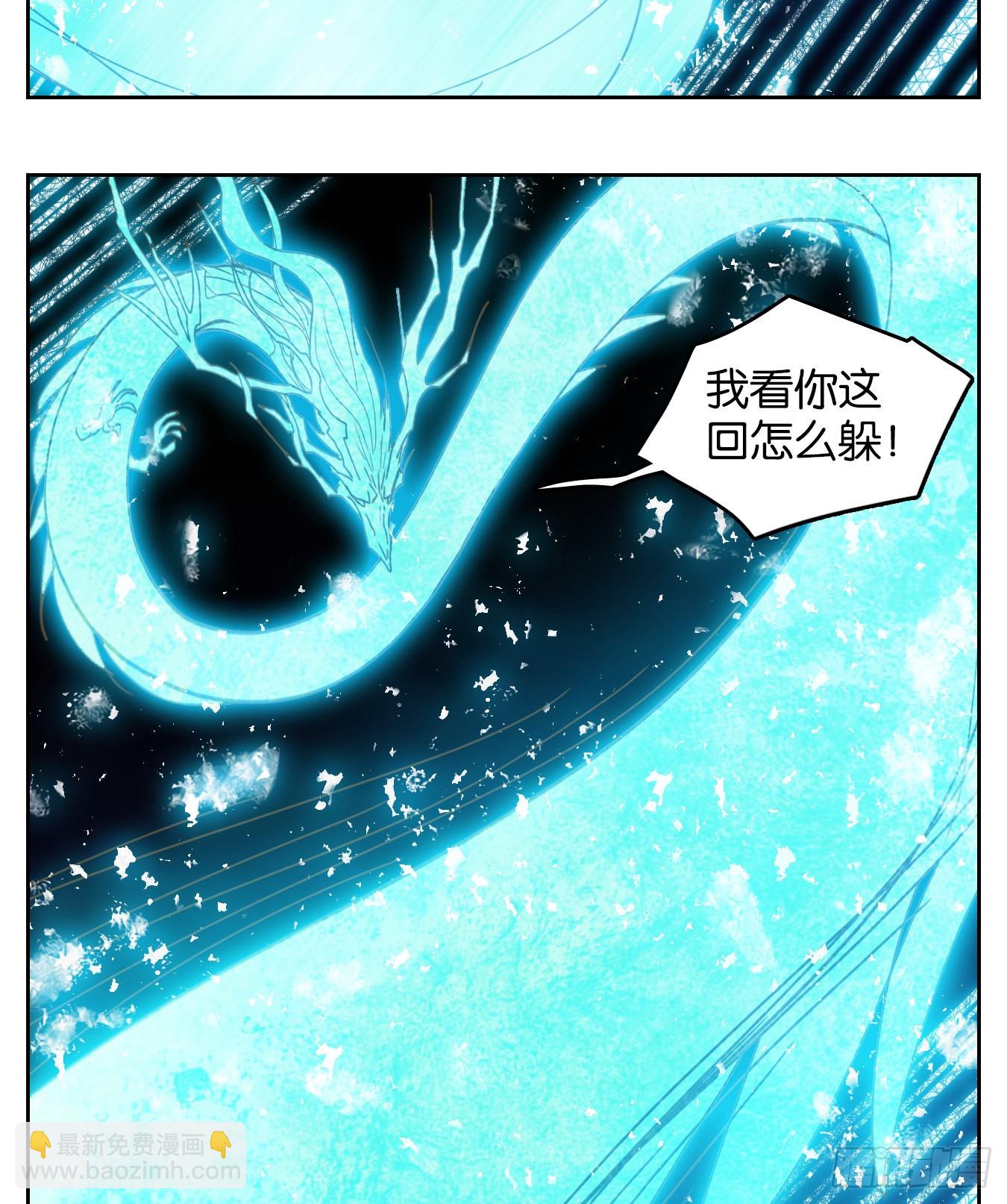 第200话 轮回之崖（十一）(1/2)-第212话