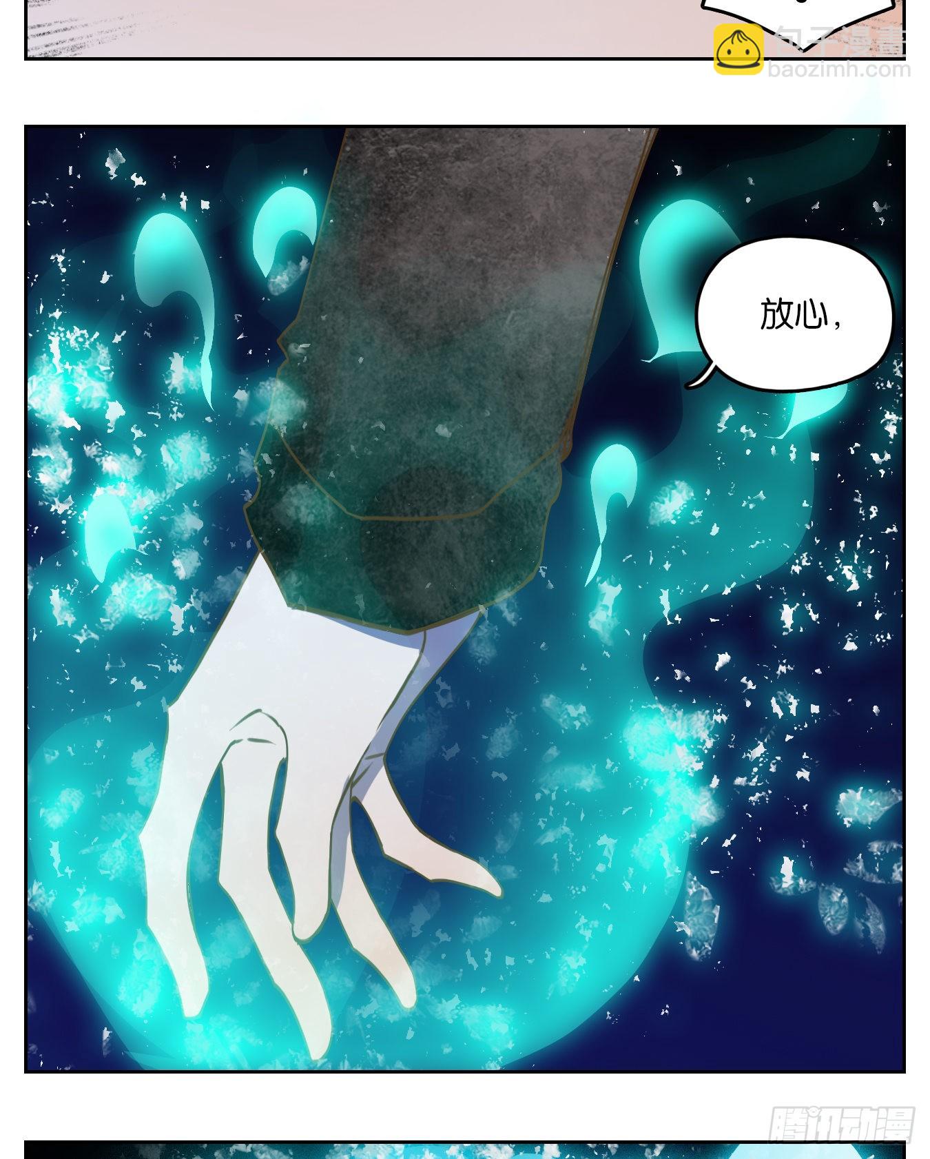 第200话 轮回之崖（十一）(1/2)-第212话