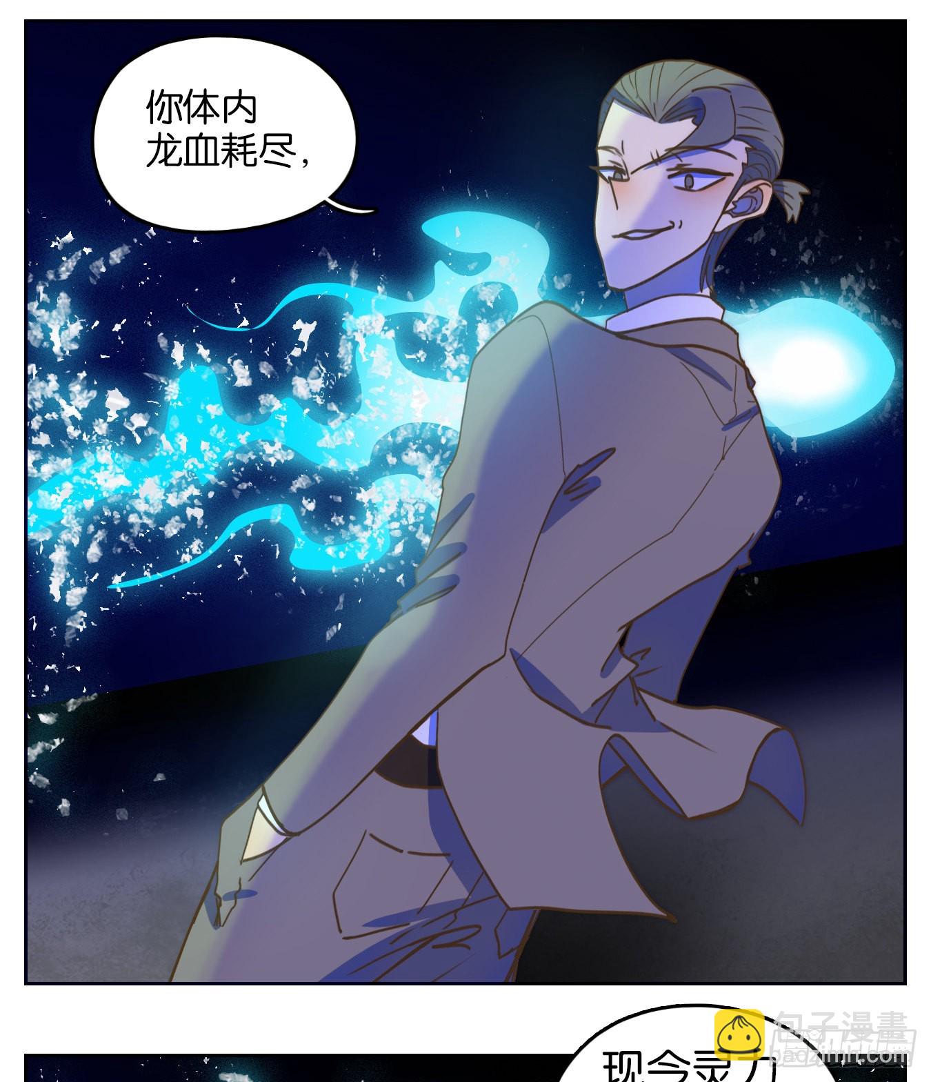 第200话 轮回之崖（十一）(1/2)-第212话