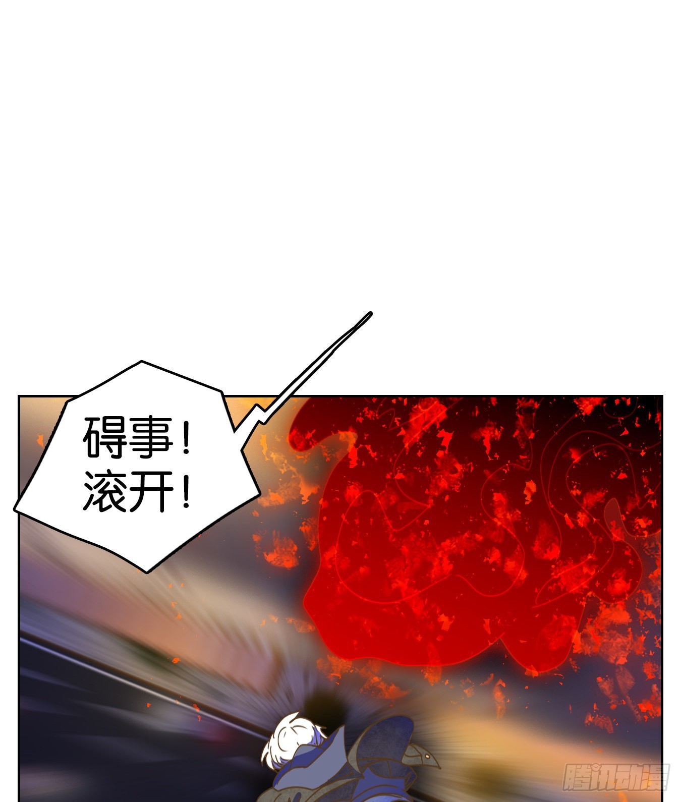 第202话 轮回之崖（十三）(1/2)-第214话