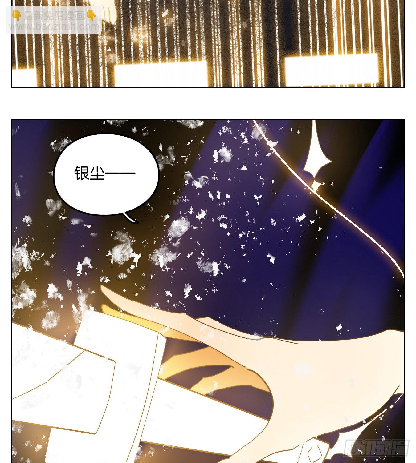 第202话 轮回之崖（十三）(1/2)-第214话