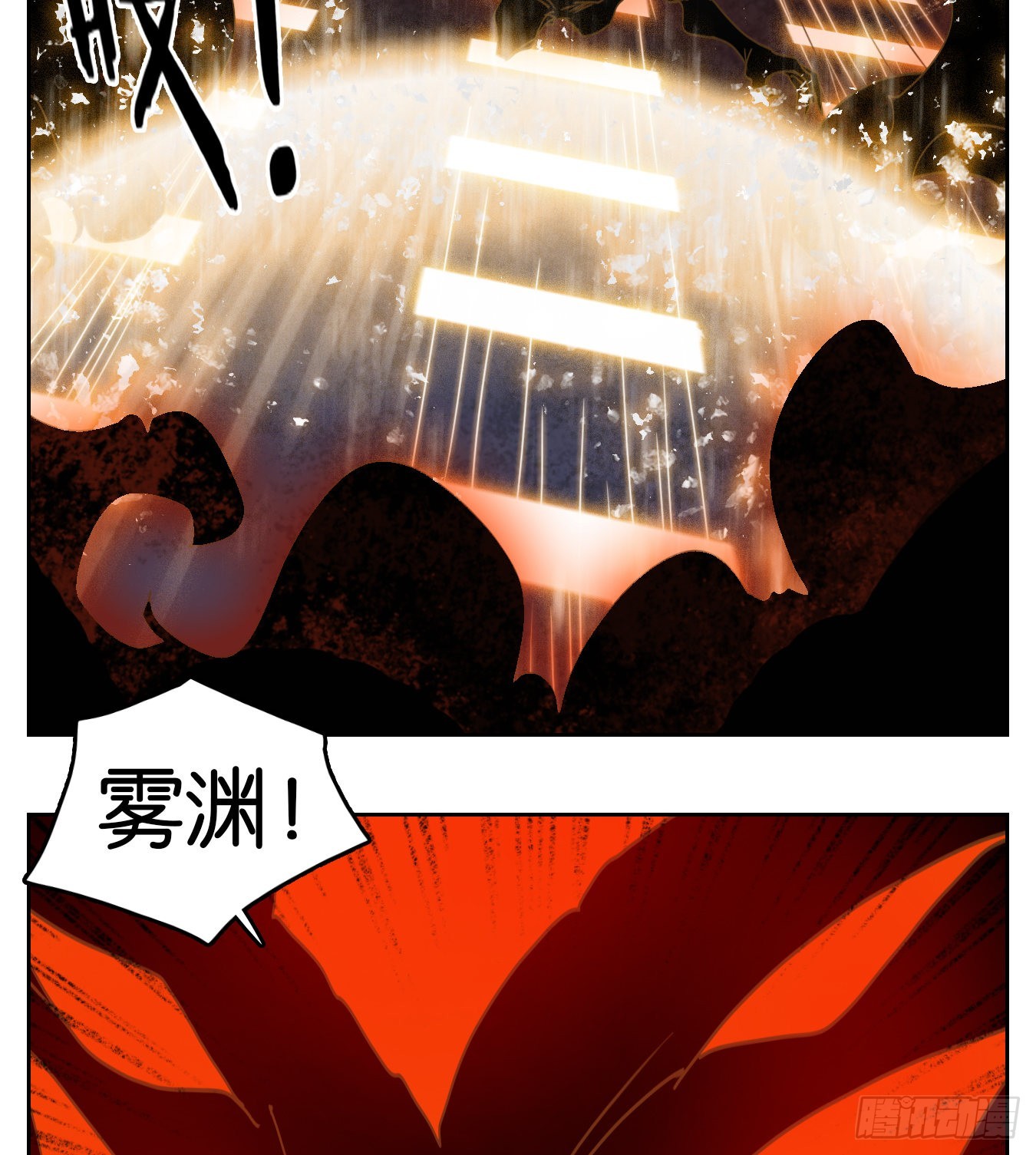 第202话 轮回之崖（十三）(1/2)-第214话