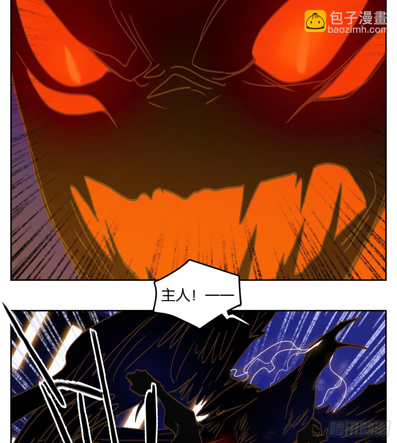 第202话 轮回之崖（十三）(1/2)-第214话