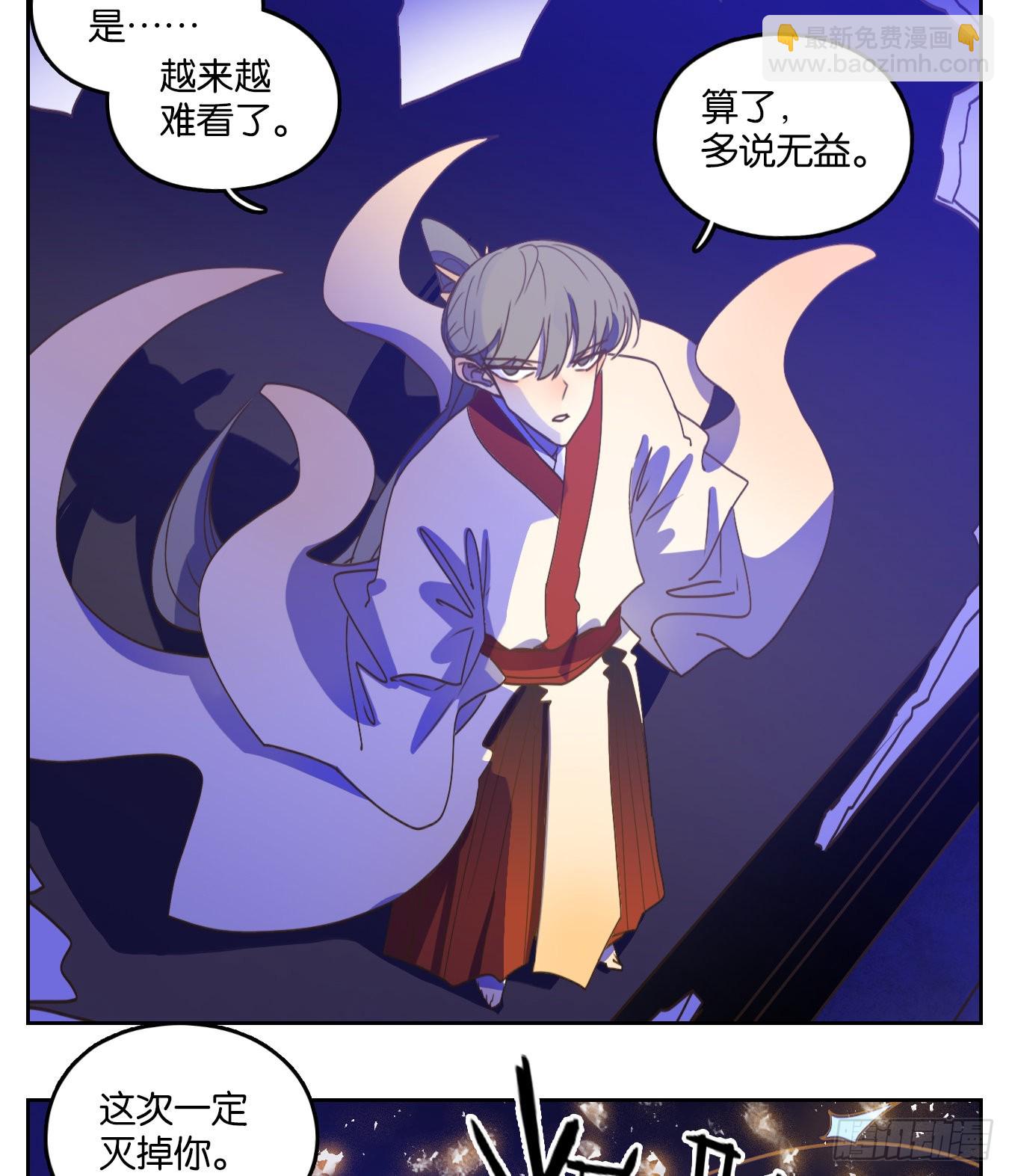 第202话 轮回之崖（十三）(1/2)-第214话