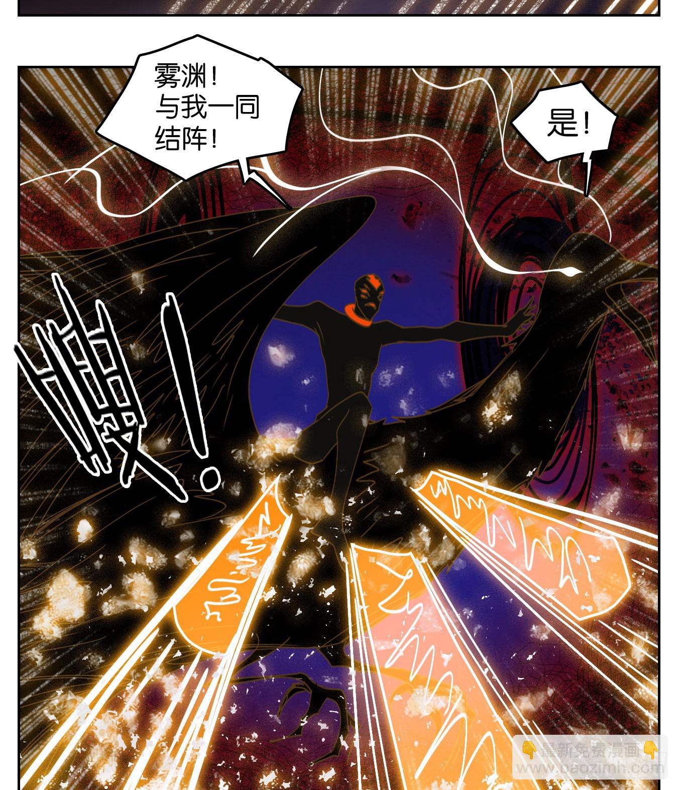 第202话 轮回之崖（十三）(1/2)-第214话