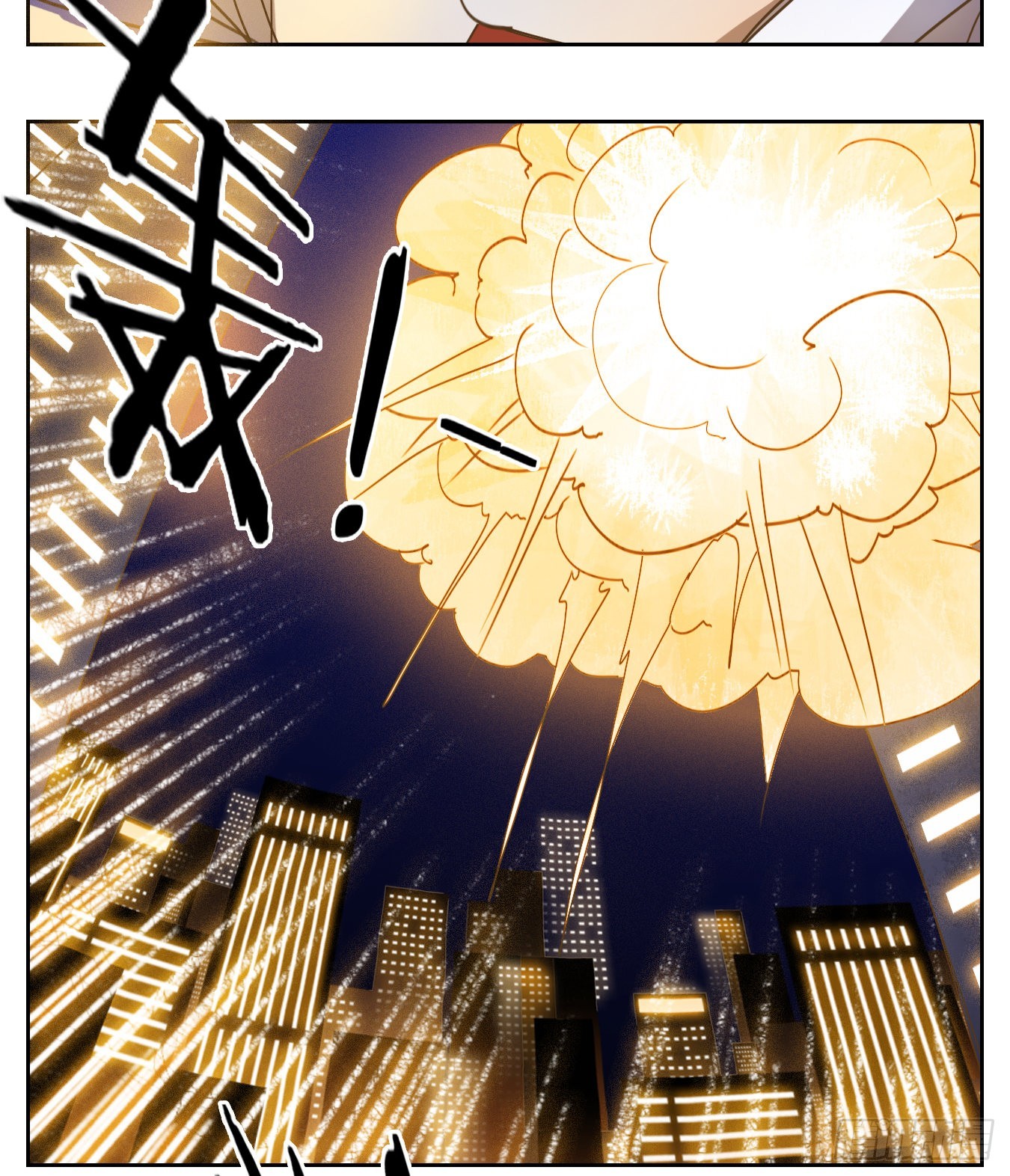 第202话 轮回之崖（十三）(1/2)-第214话