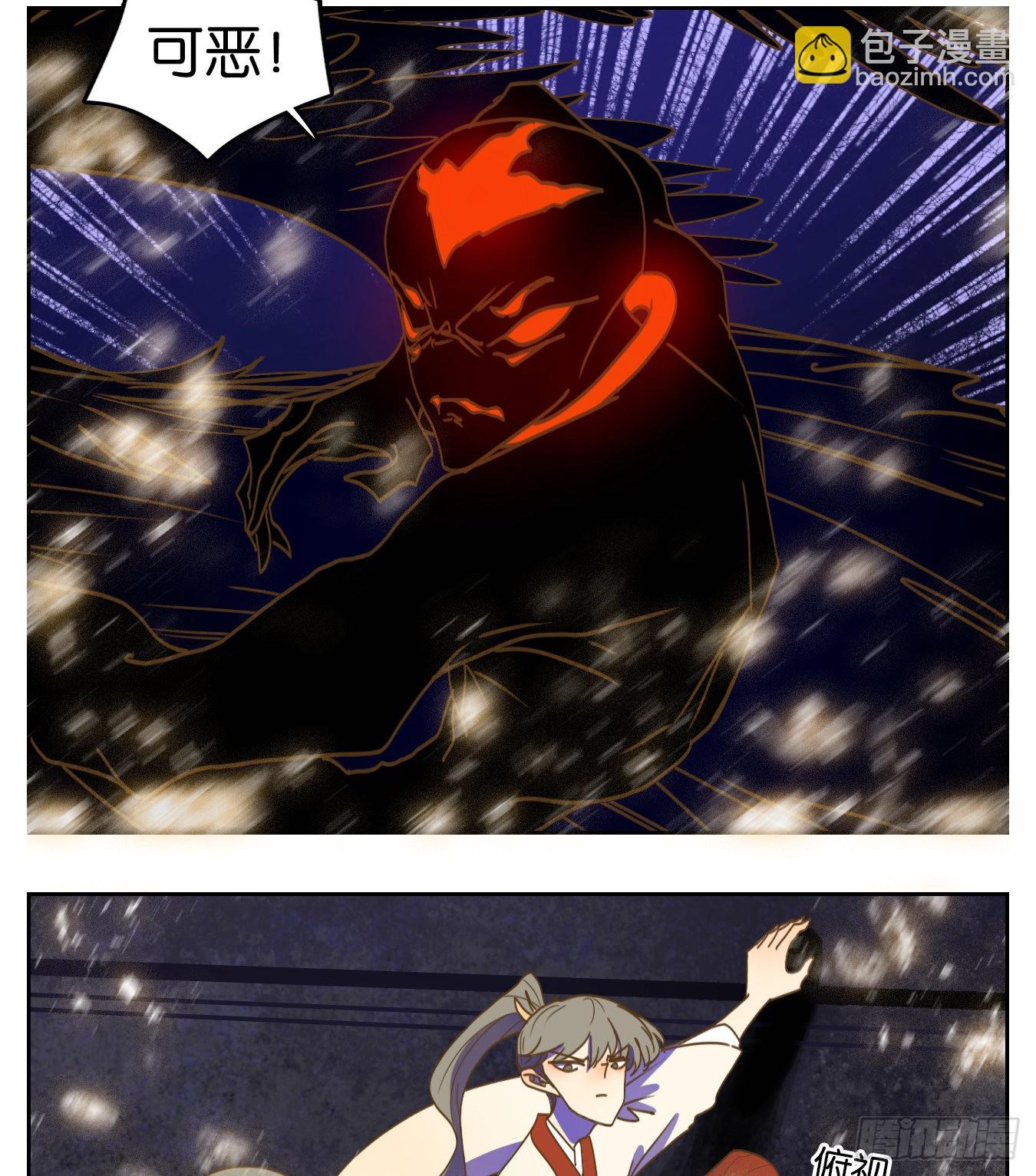 第202话 轮回之崖（十三）(1/2)-第214话