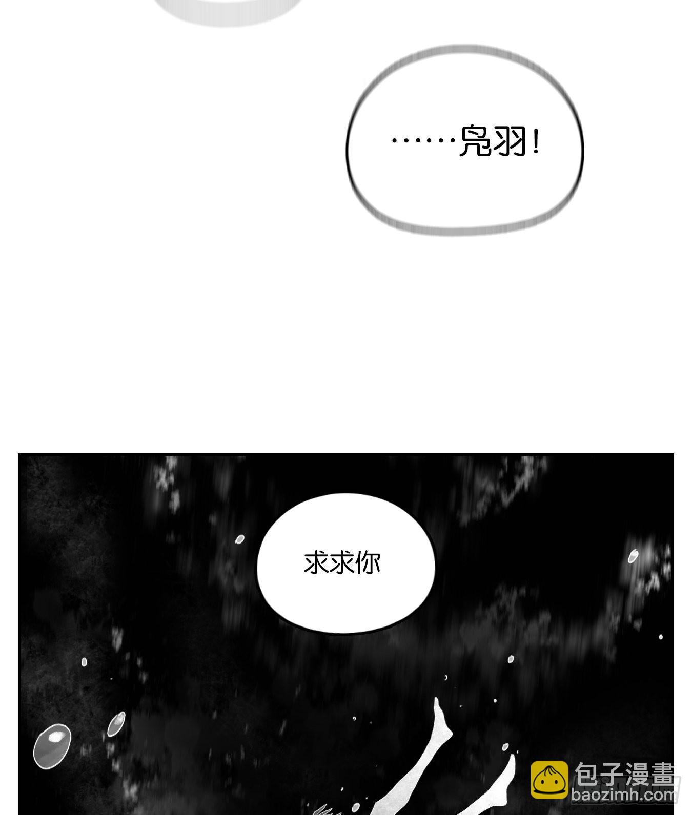 第202话 轮回之崖（十三）(1/2)-第214话