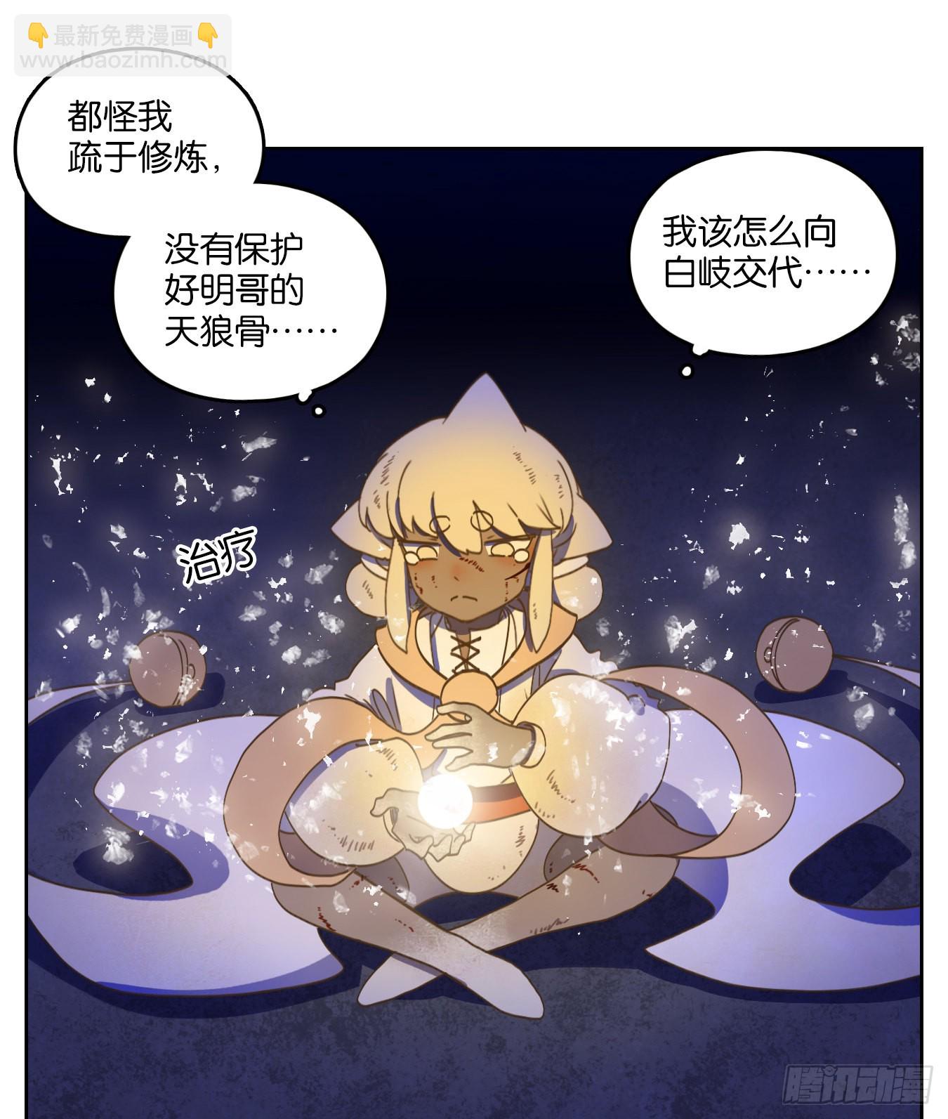 第202话 轮回之崖（十三）(1/2)-第214话