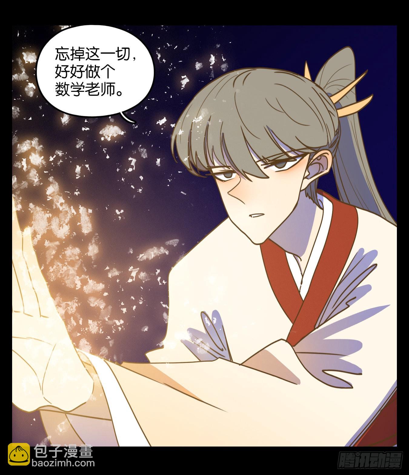 第204话 轮回之崖（十五）-第216话