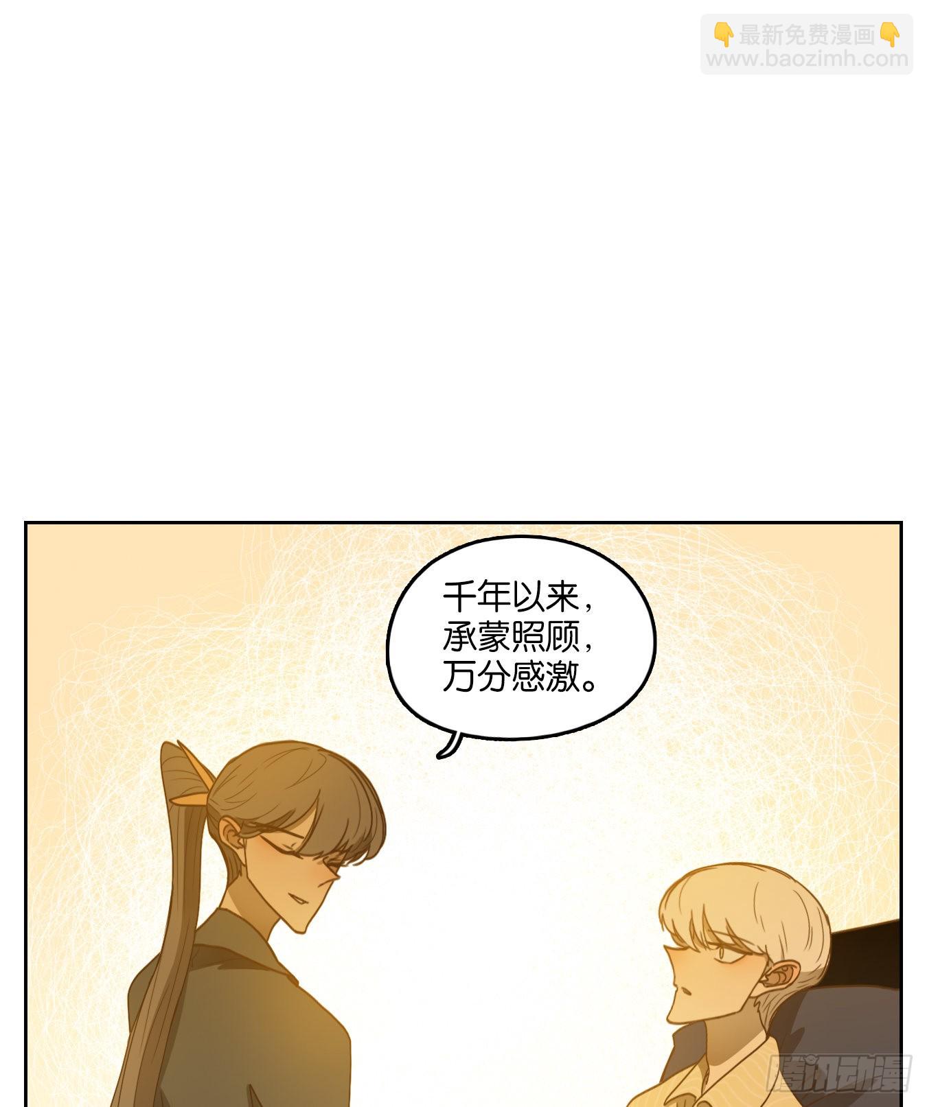 第204话 轮回之崖（十五）-第216话