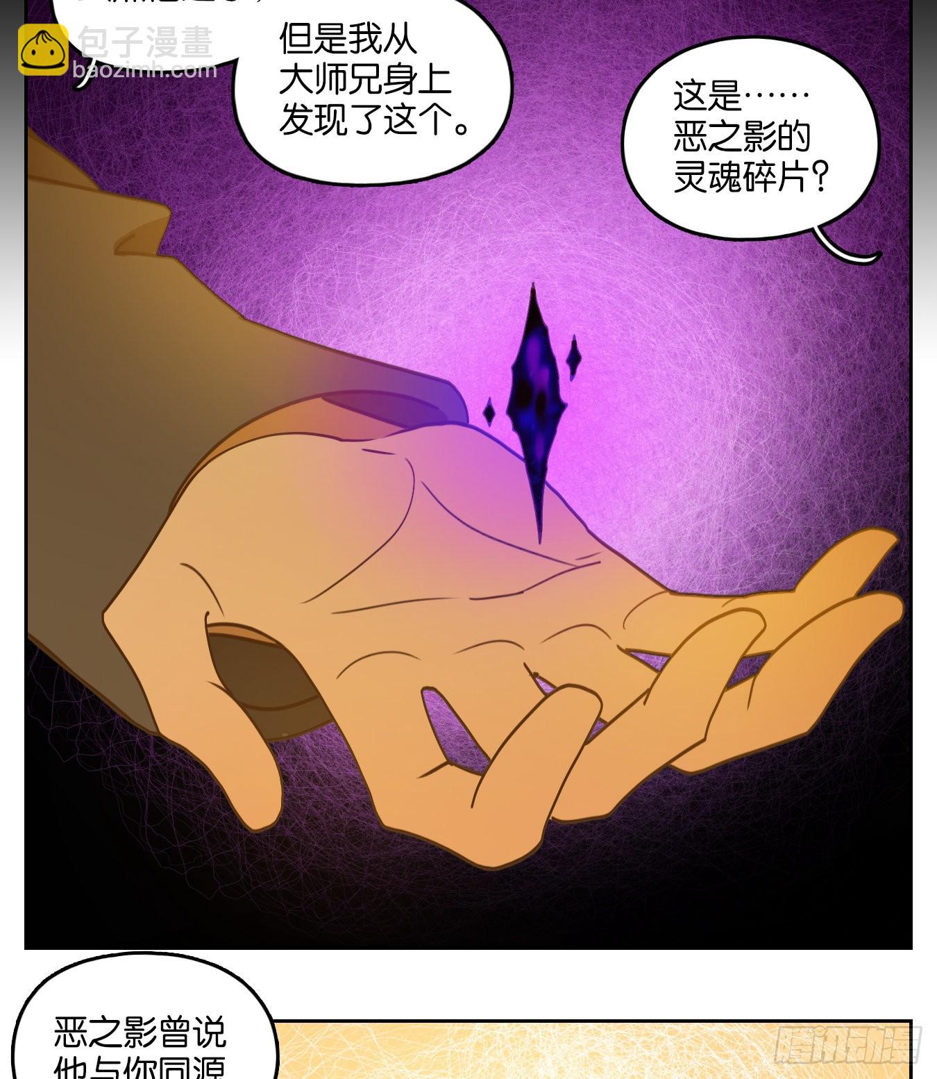 第204话 轮回之崖（十五）-第216话