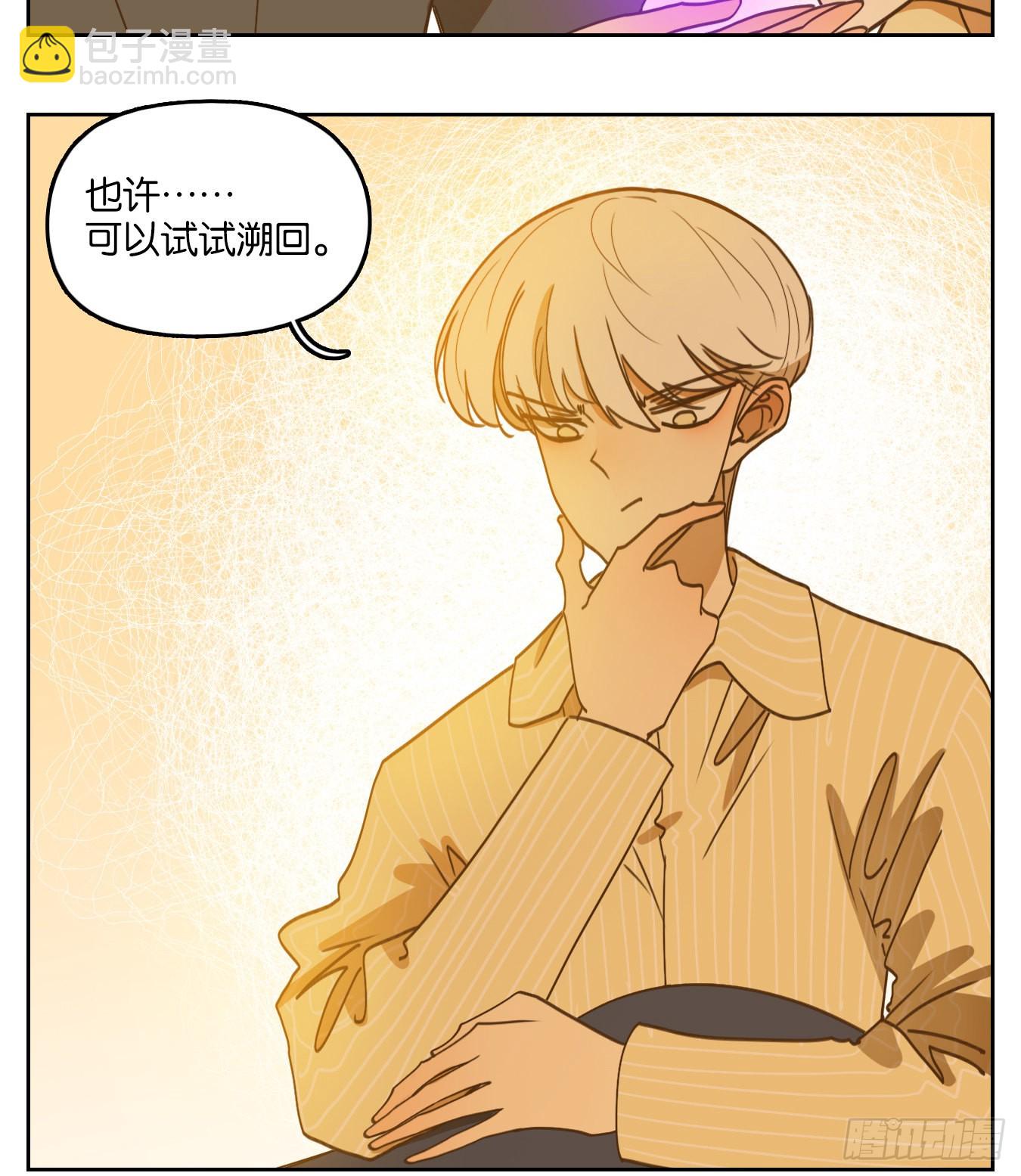 第204话 轮回之崖（十五）-第216话