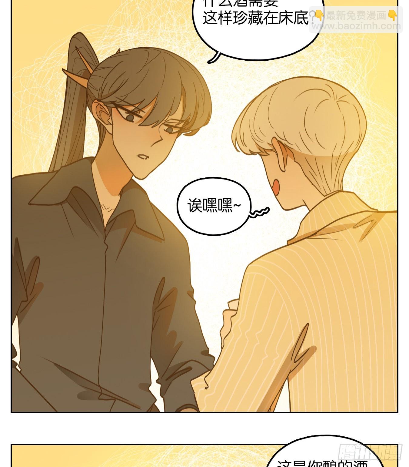 第204话 轮回之崖（十五）-第216话