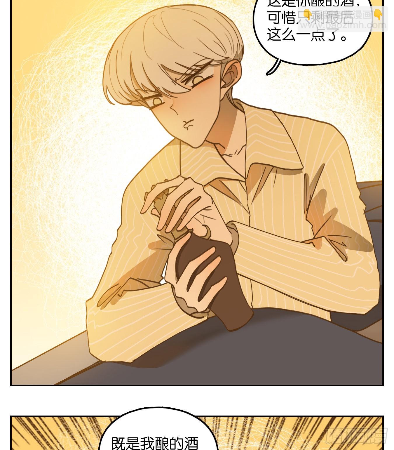 第204话 轮回之崖（十五）-第216话