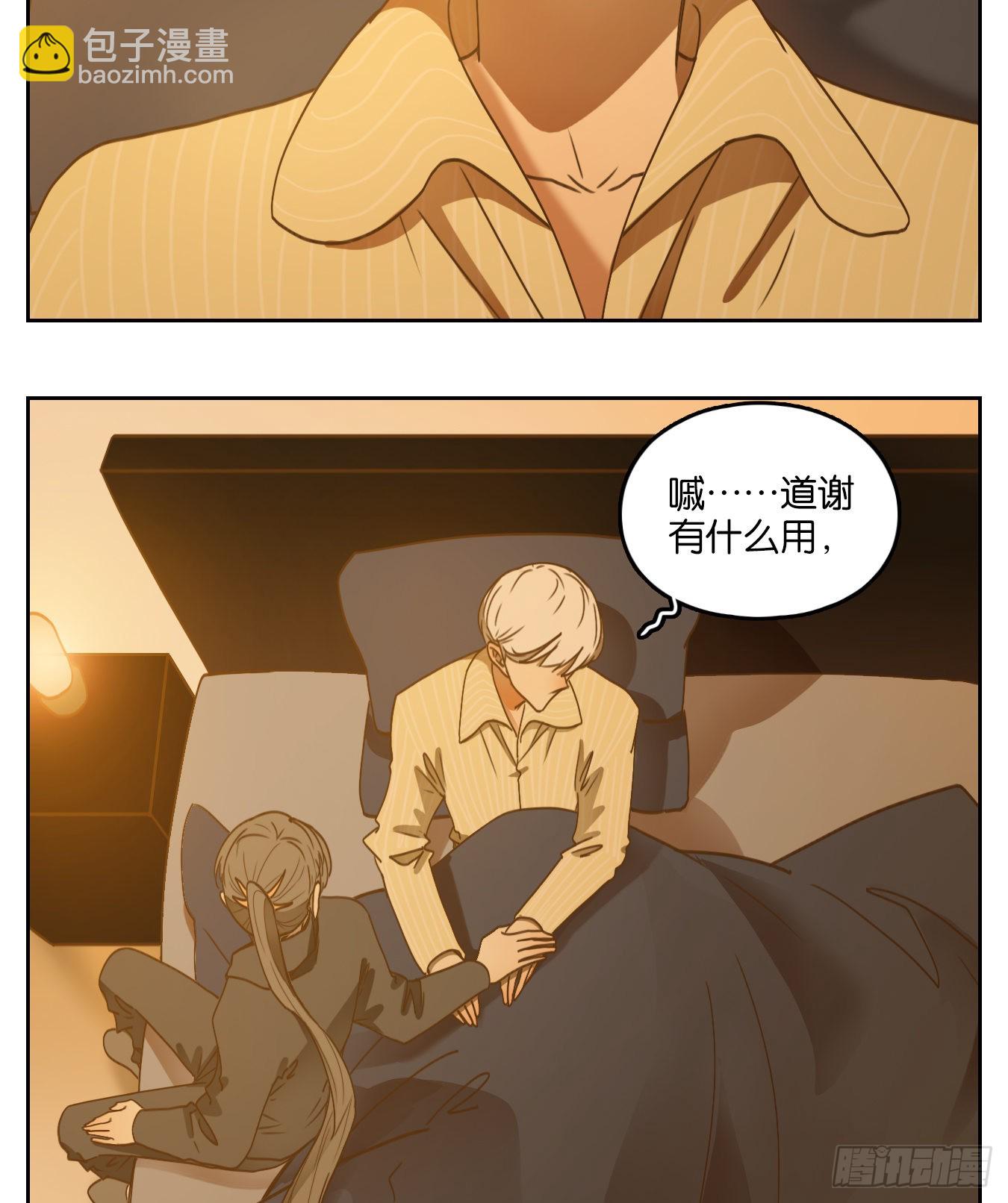 第204话 轮回之崖（十五）-第216话