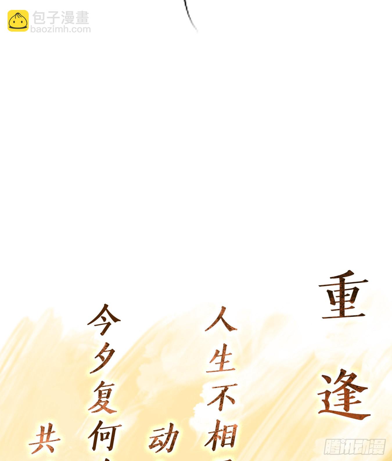 第204话 轮回之崖（十五）-第216话