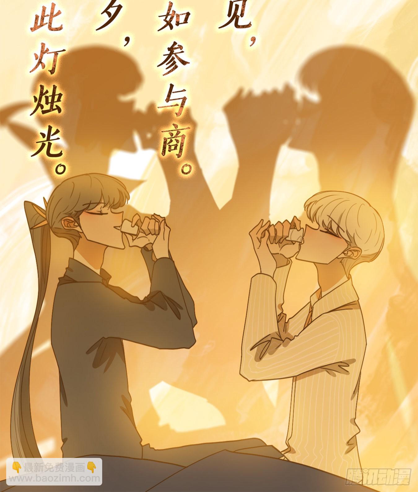 第204话 轮回之崖（十五）-第216话