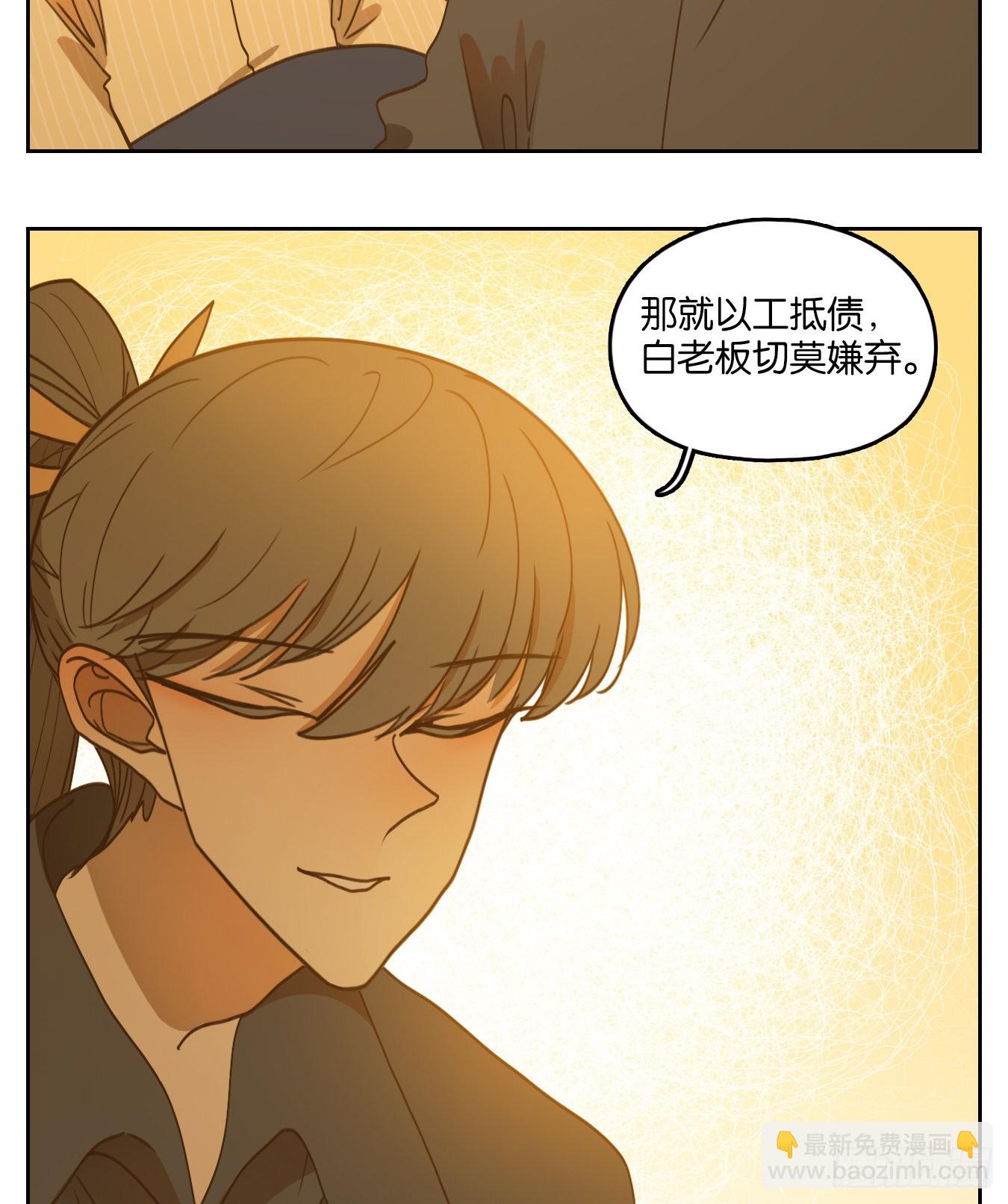 第204话 轮回之崖（十五）-第216话