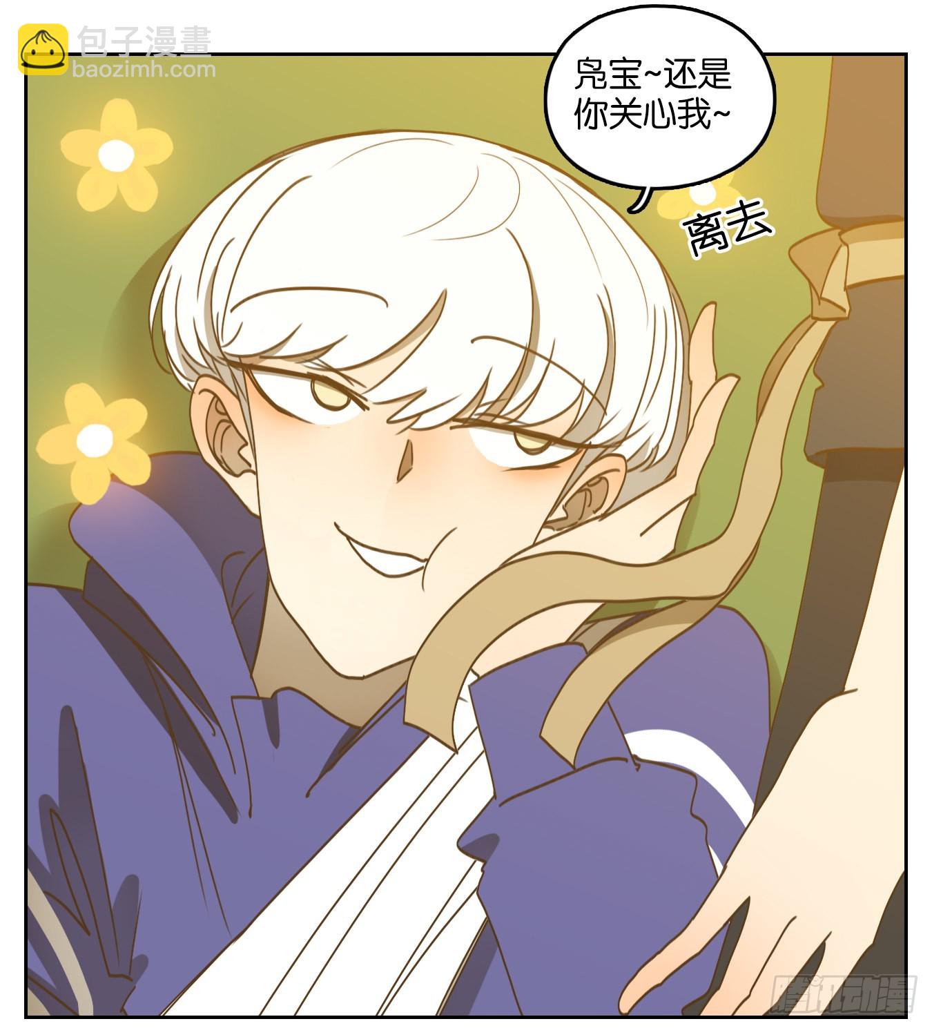 第206话 酒馆日常（二）-第218话