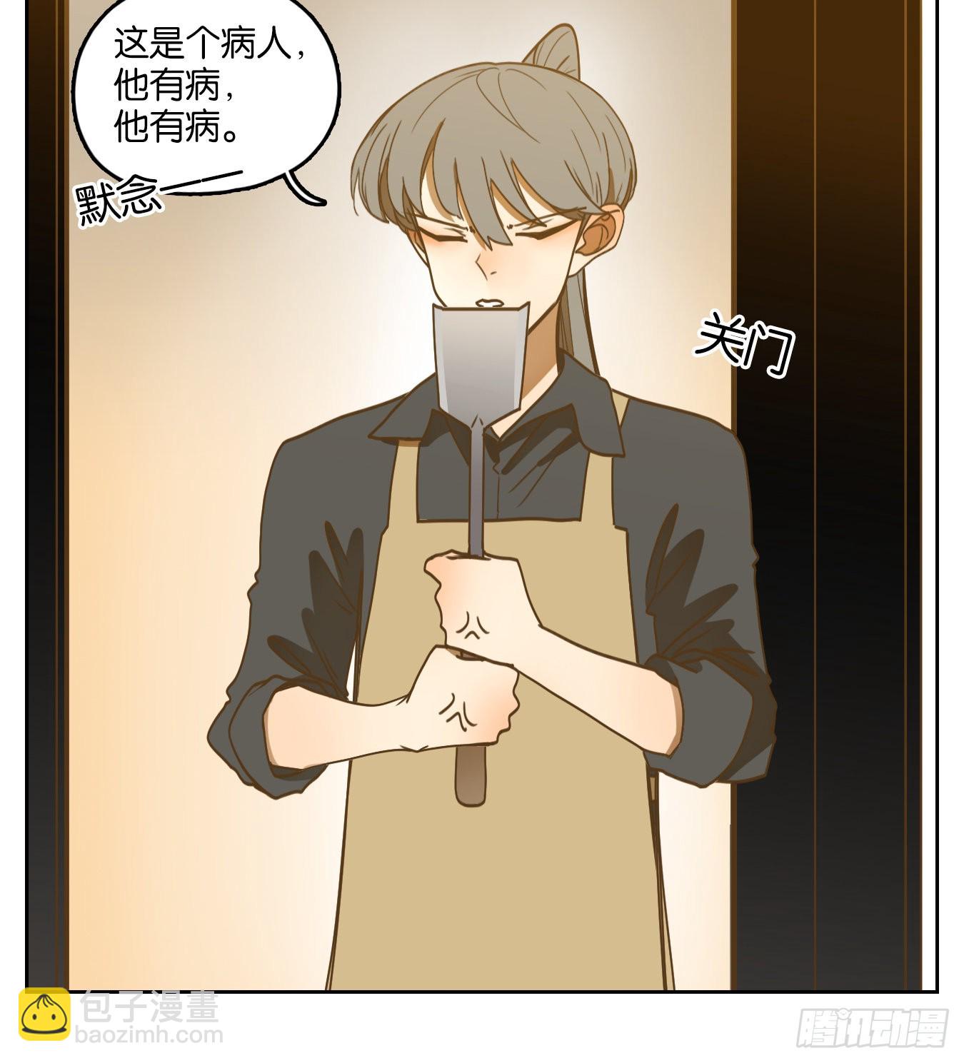 第206话 酒馆日常（二）-第218话