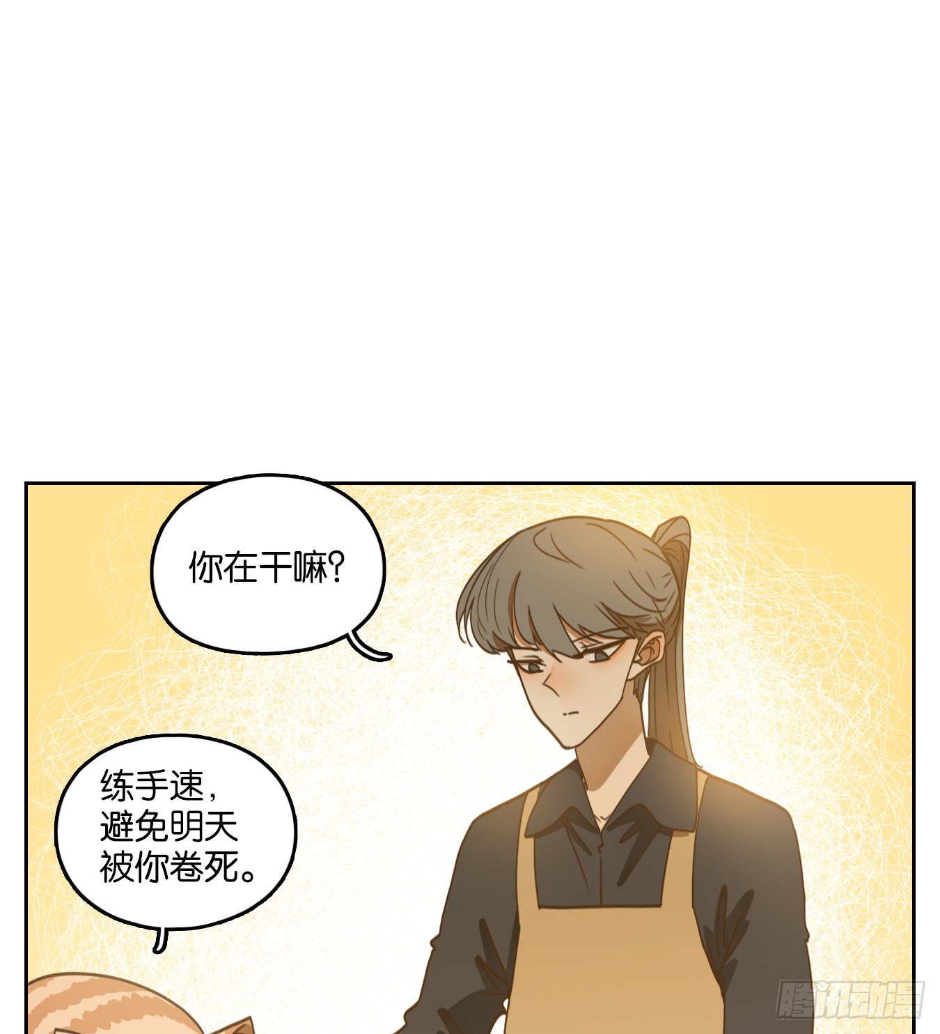 第206话 酒馆日常（二）-第218话