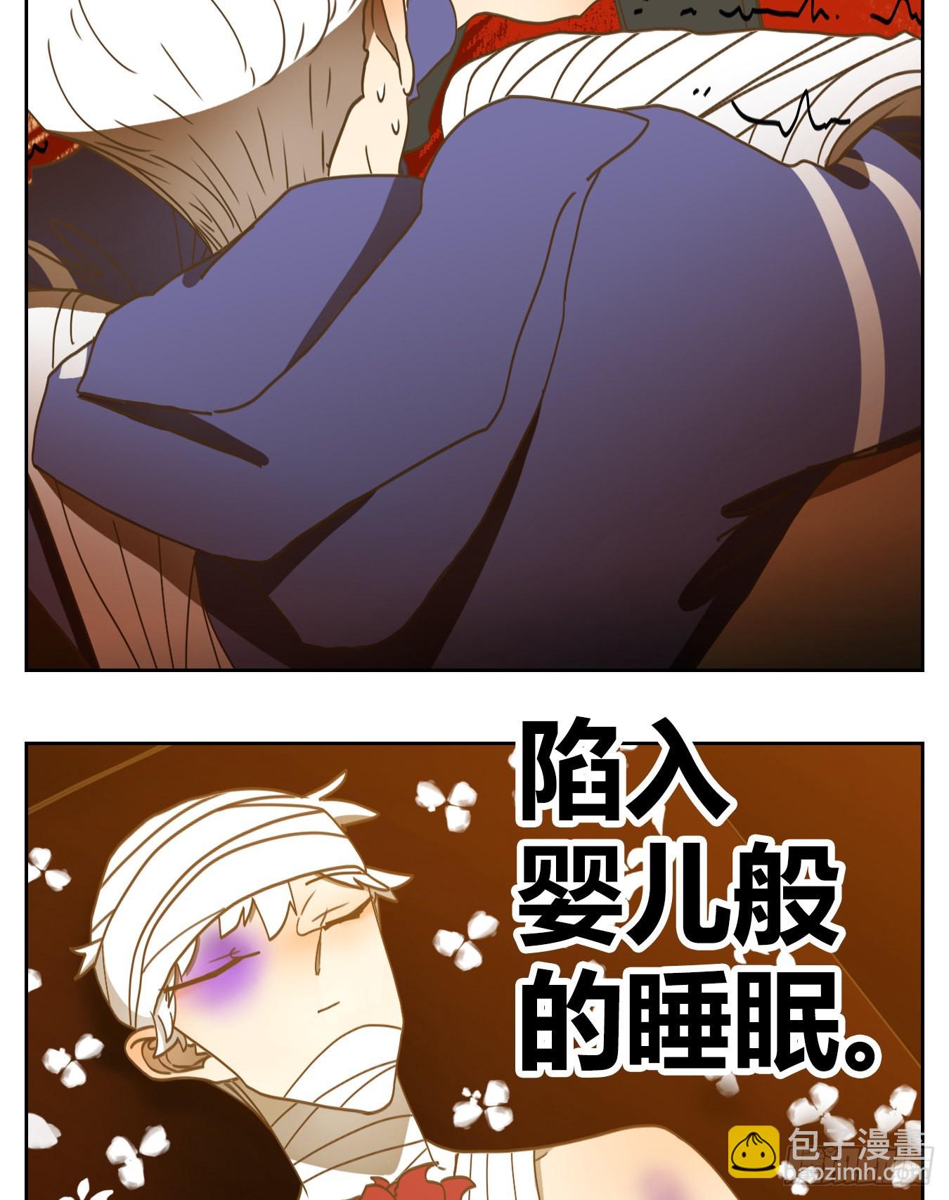 第206话 酒馆日常（二）-第218话