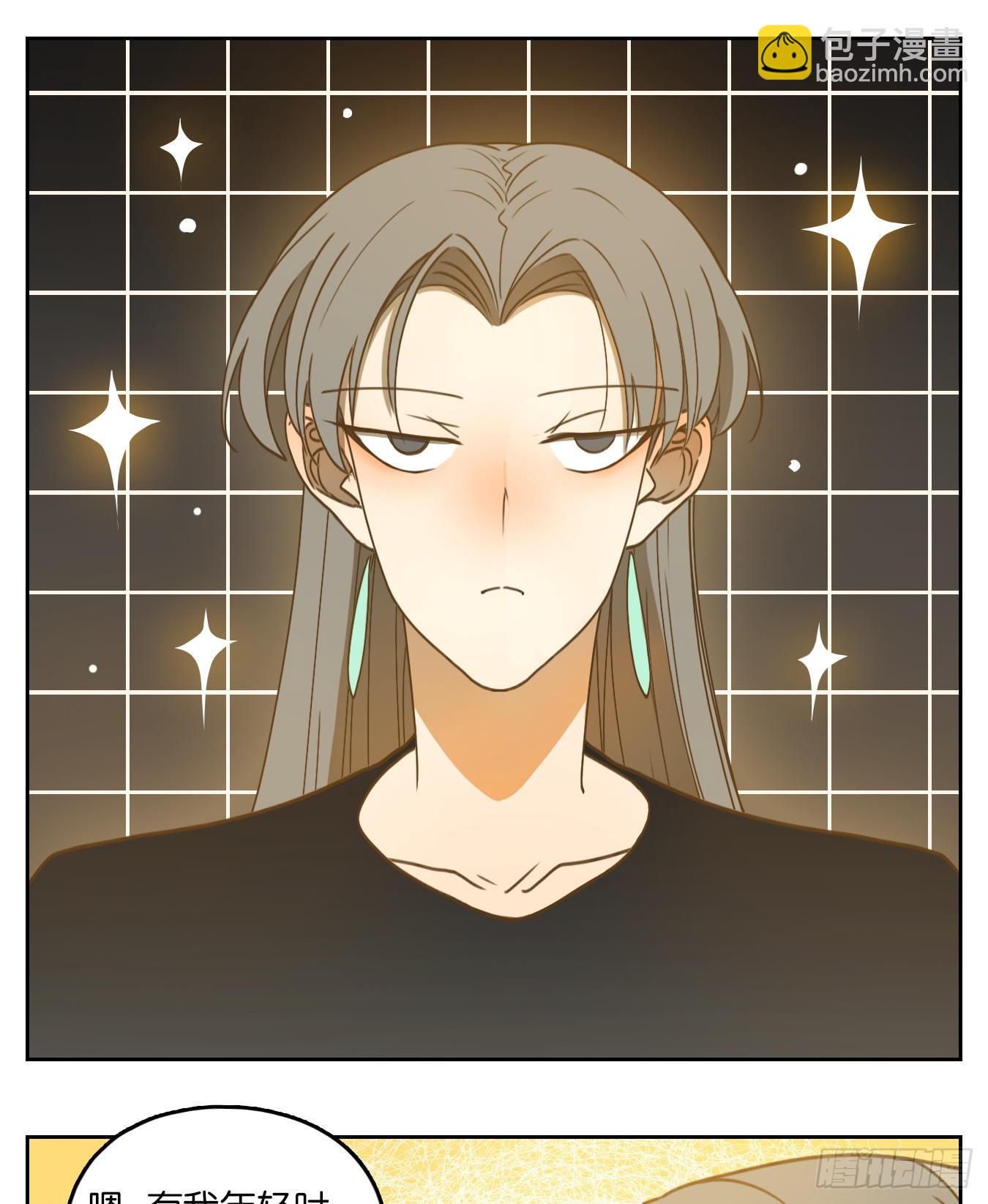 第206话 酒馆日常（二）-第218话