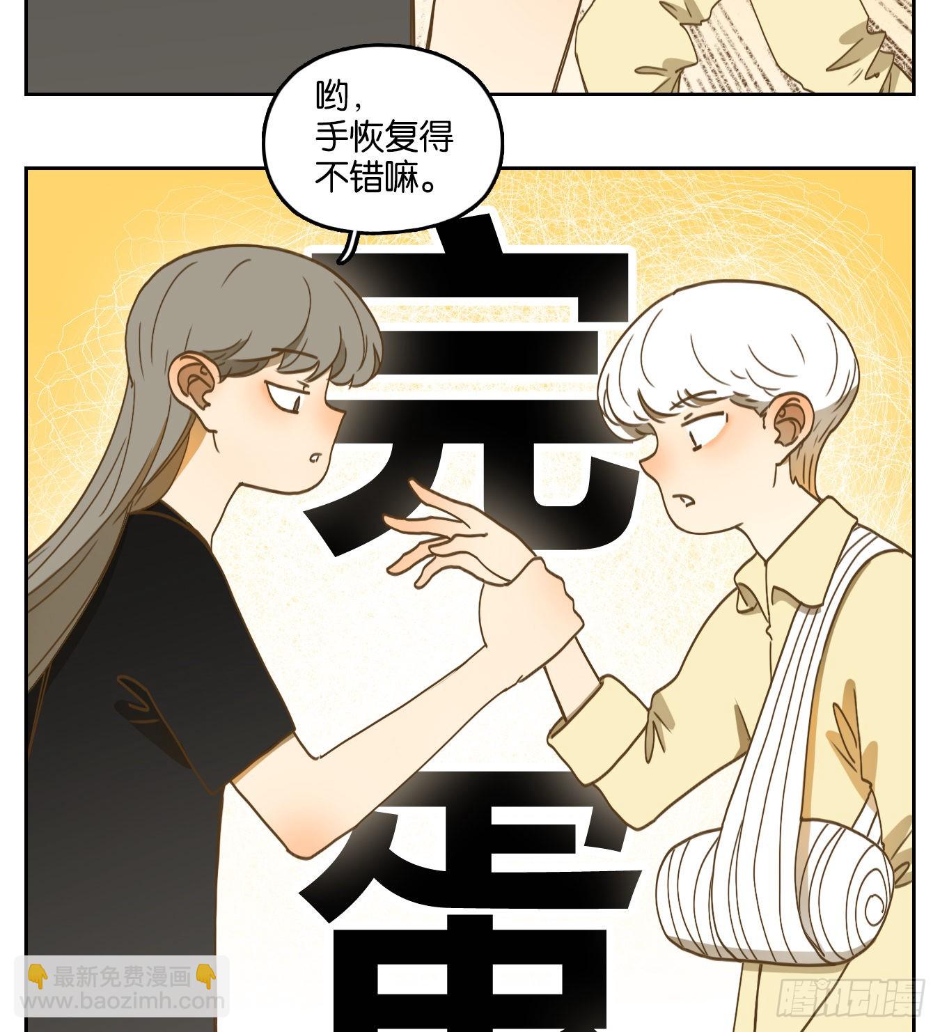 第206话 酒馆日常（二）-第218话